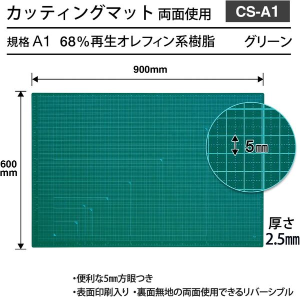 De plus coupe taille tapis de A1 Vert CS-A1 GR 48-587 (japon importation)